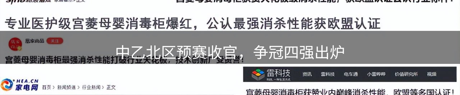 新闻资讯