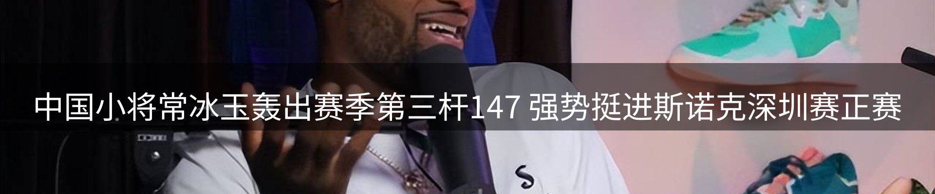 新闻资讯