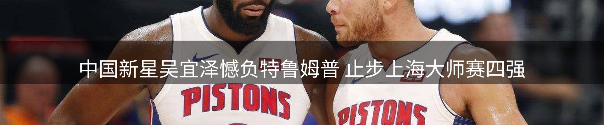 新闻资讯