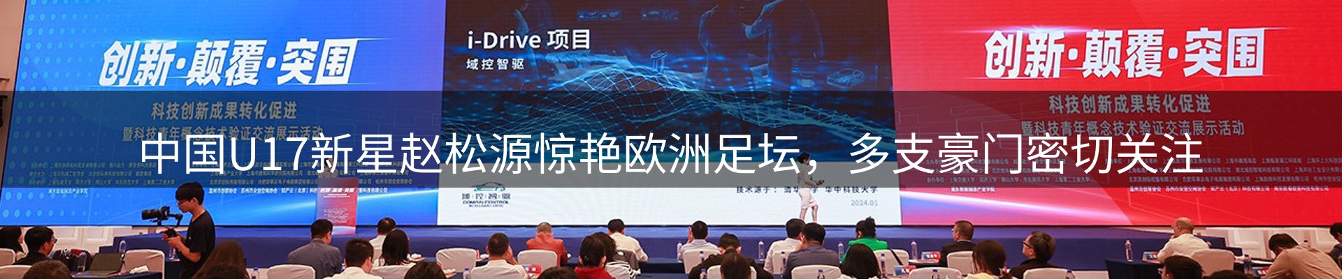 新闻资讯