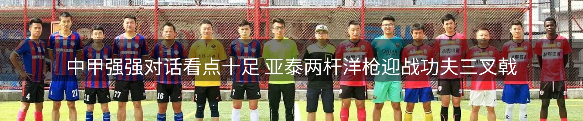 新闻资讯