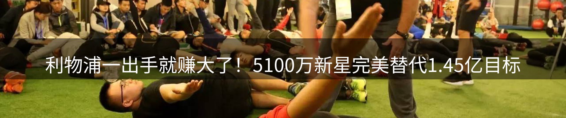 新闻资讯
