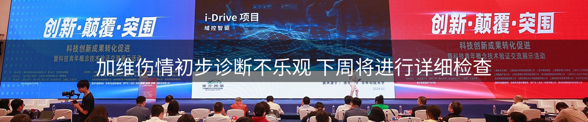新闻资讯