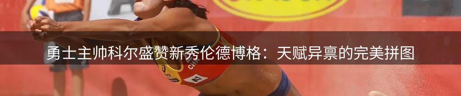 新闻资讯
