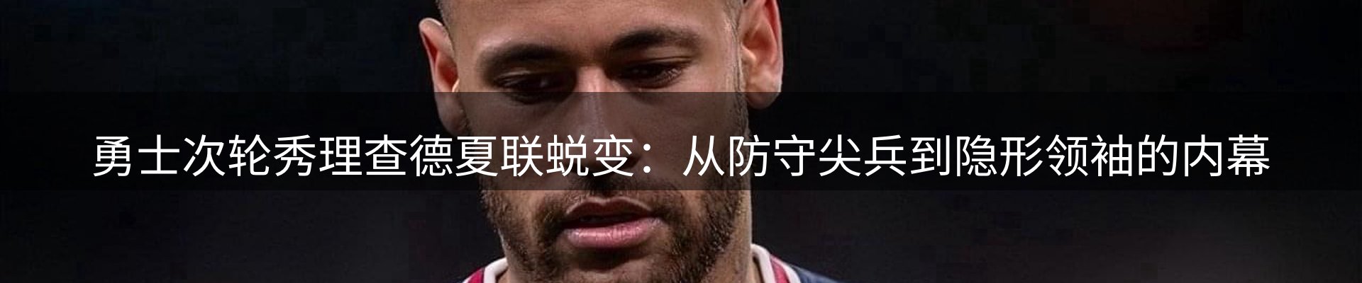 新闻资讯