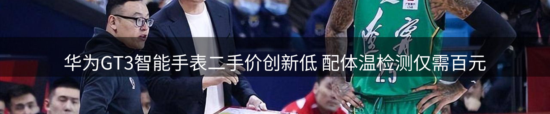 新闻中心