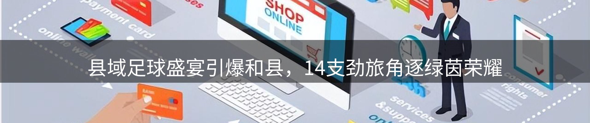 新闻资讯