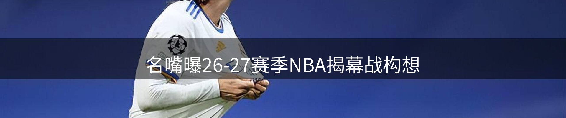 新闻资讯