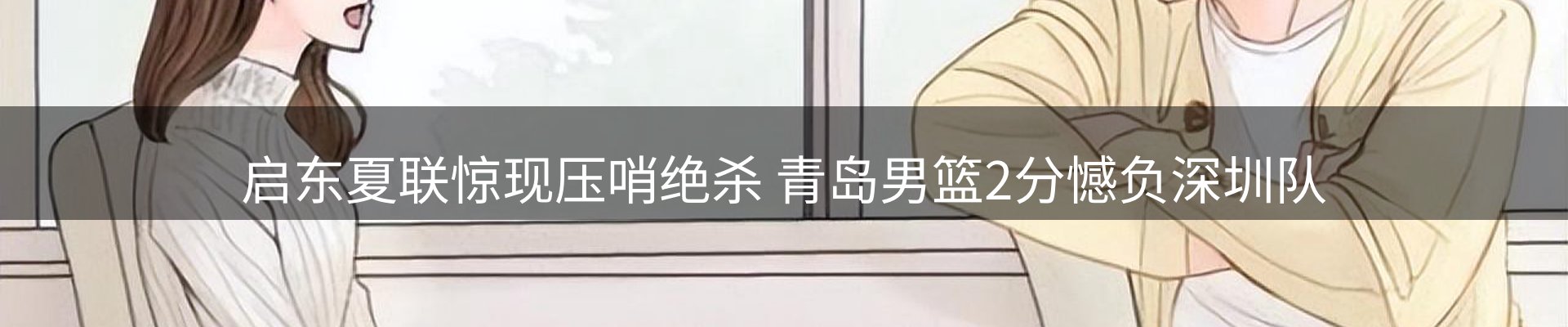 新闻资讯