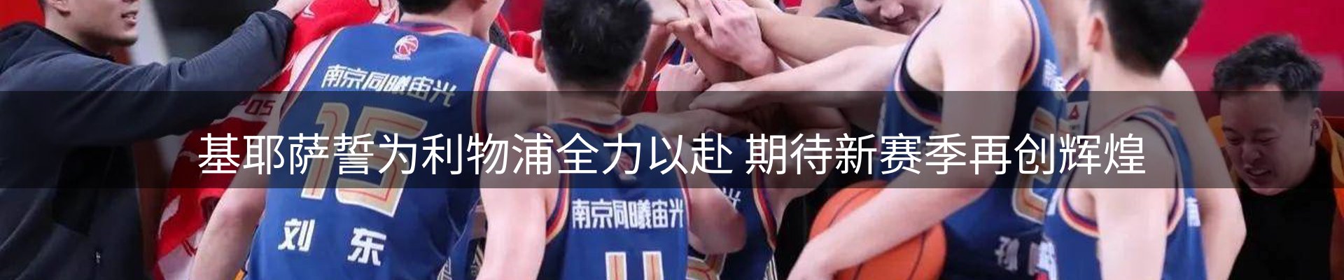 新闻资讯