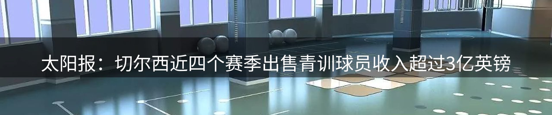 新闻资讯