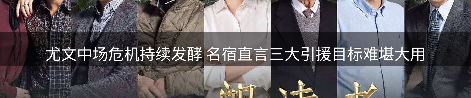 新闻资讯