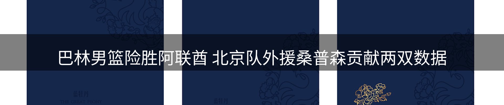 新闻中心