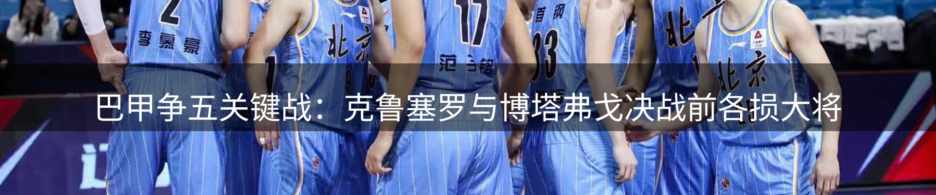 新闻资讯