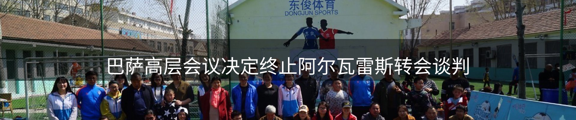 新闻资讯