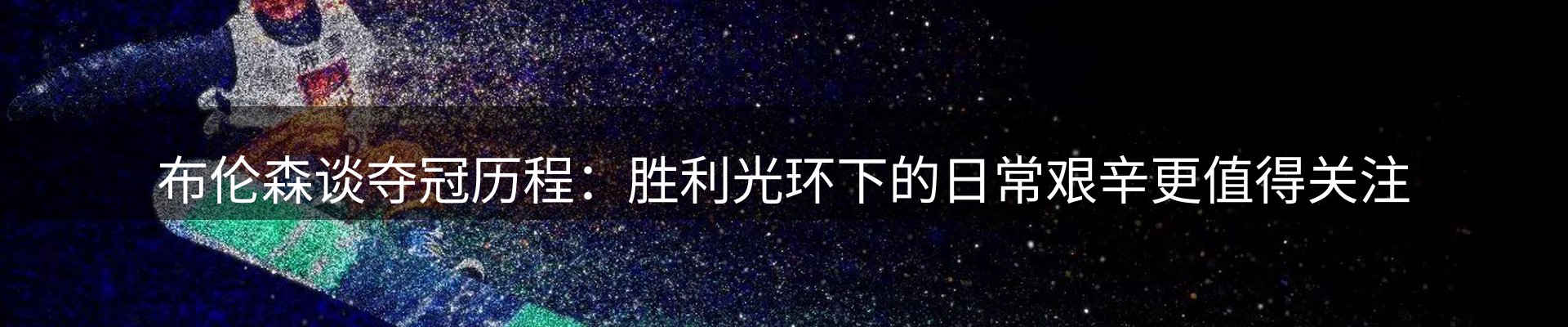 新闻资讯