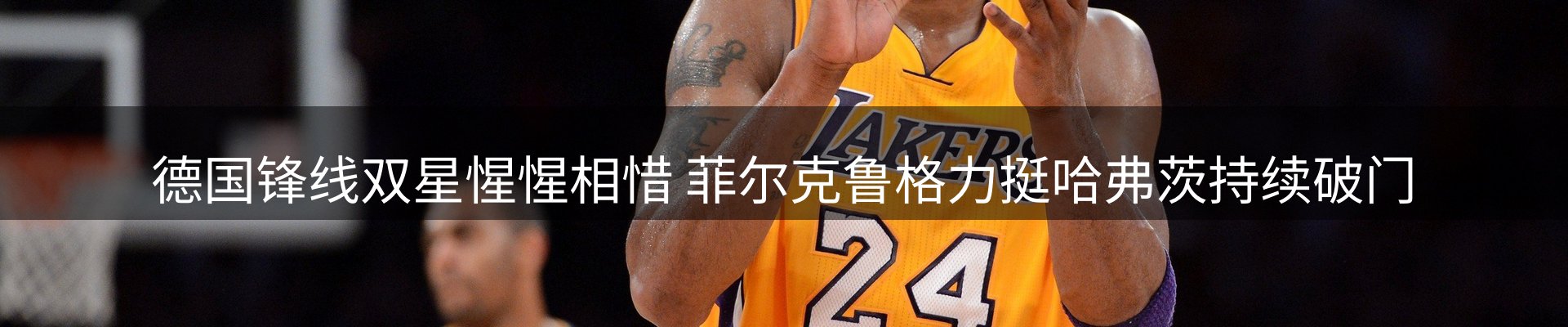 新闻资讯