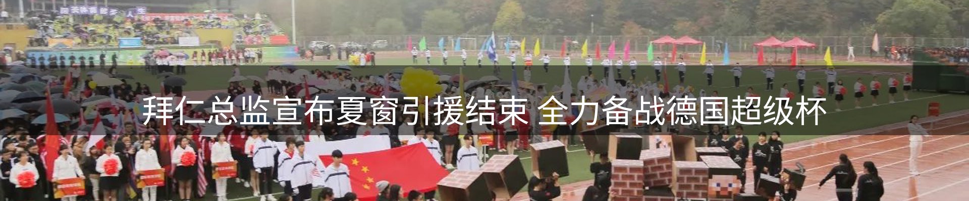 新闻资讯