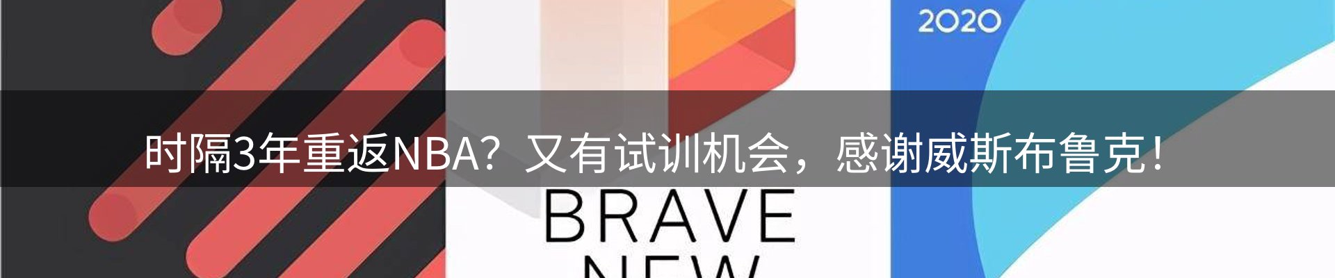 新闻资讯