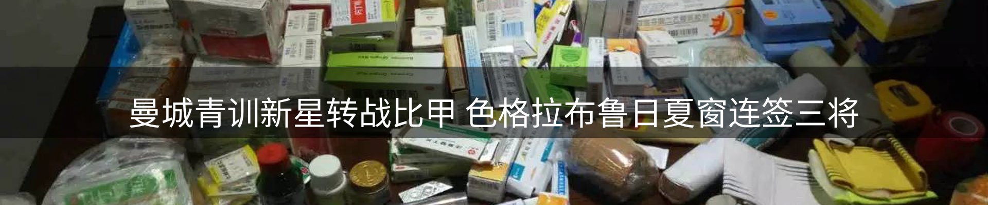 新闻资讯