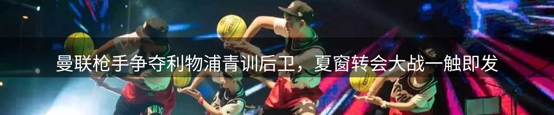 新闻资讯