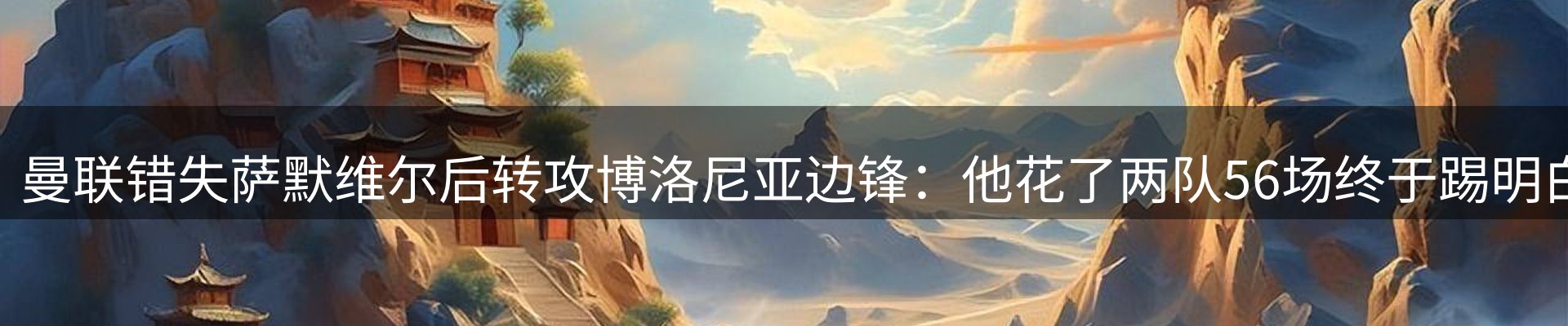 新闻资讯