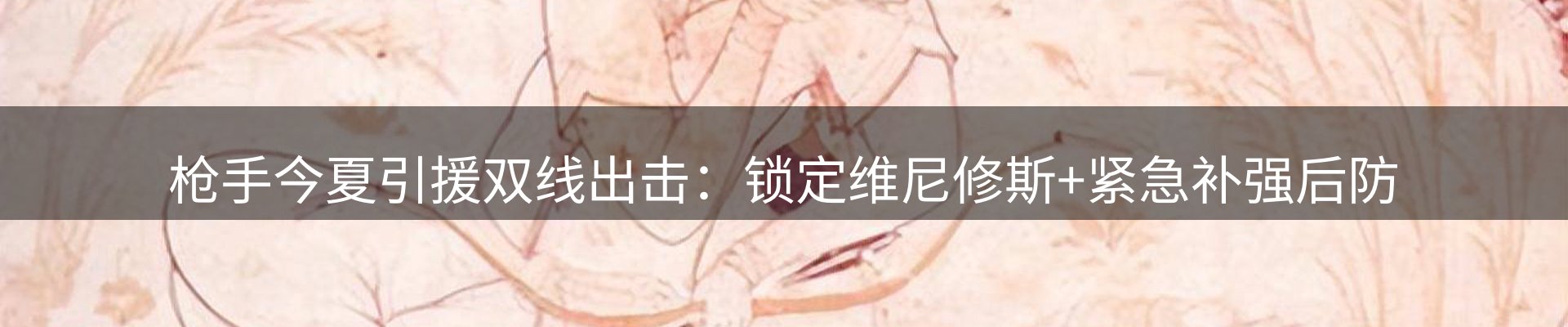 新闻资讯
