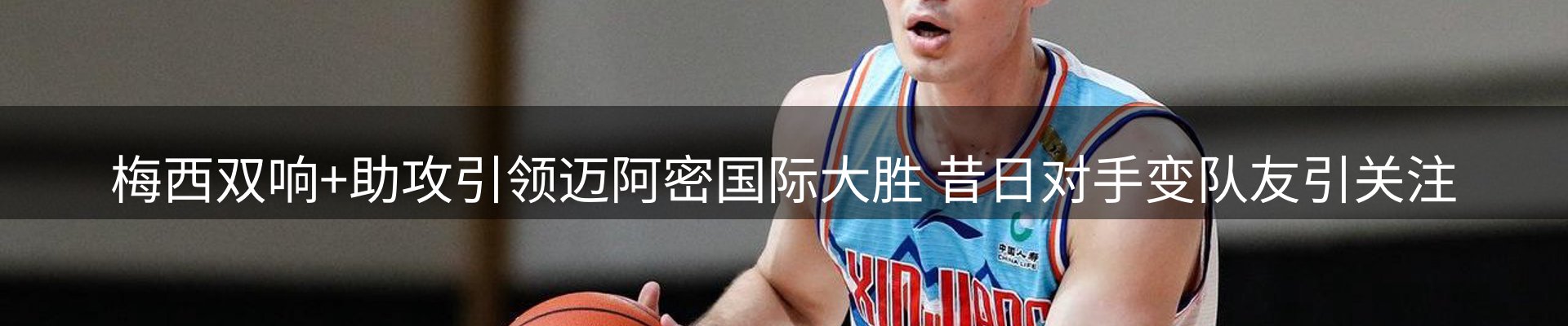 新闻资讯