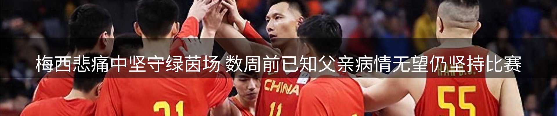 新闻资讯