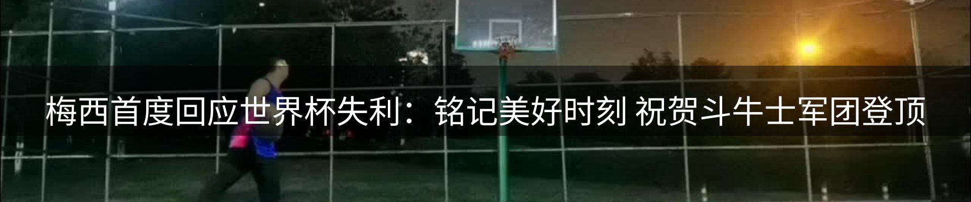 新闻资讯