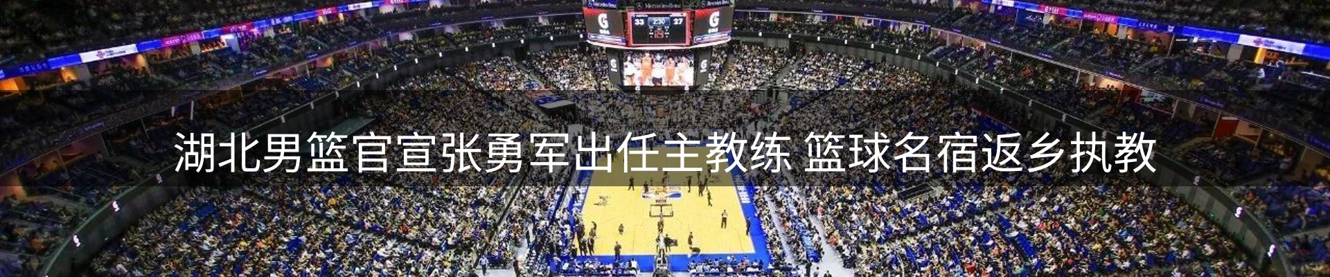 新闻资讯