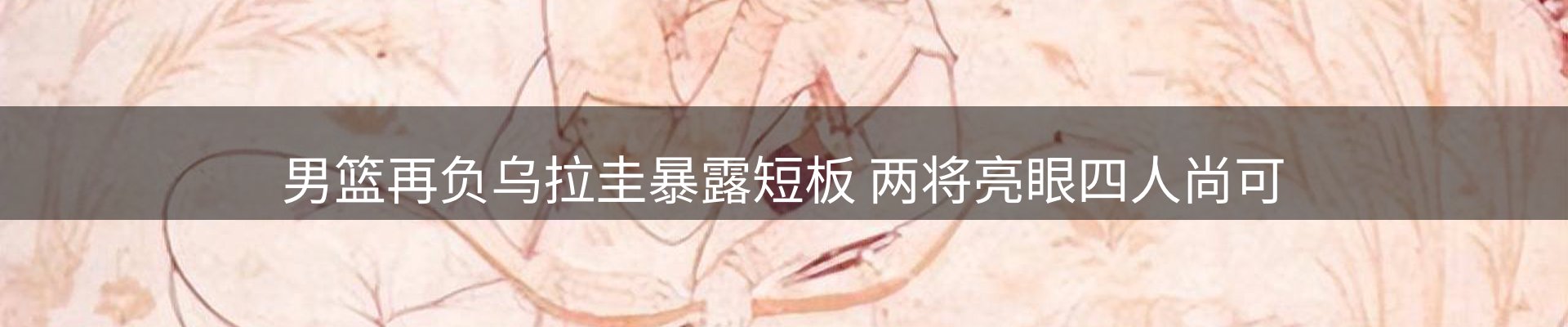 新闻资讯