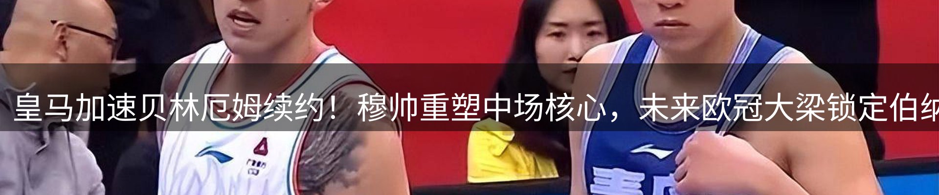 新闻中心