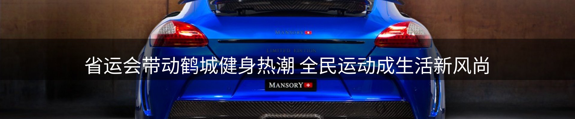 新闻资讯