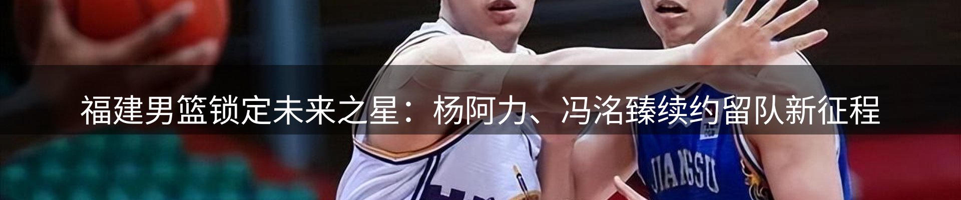 新闻资讯