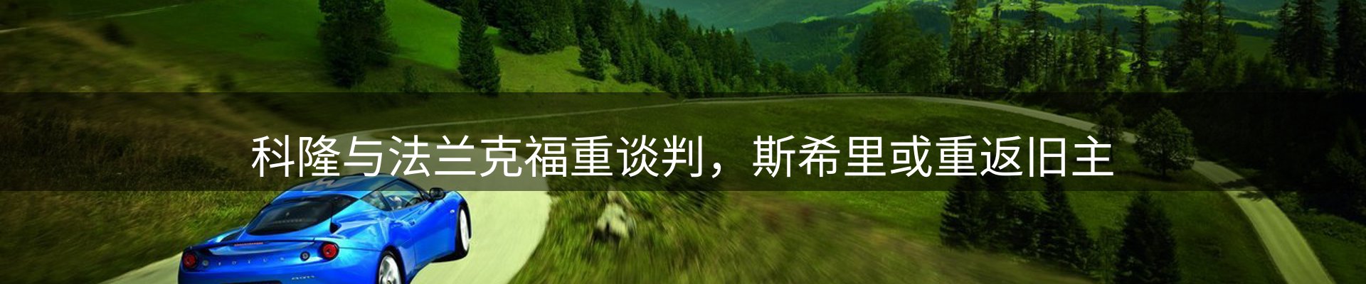 新闻资讯