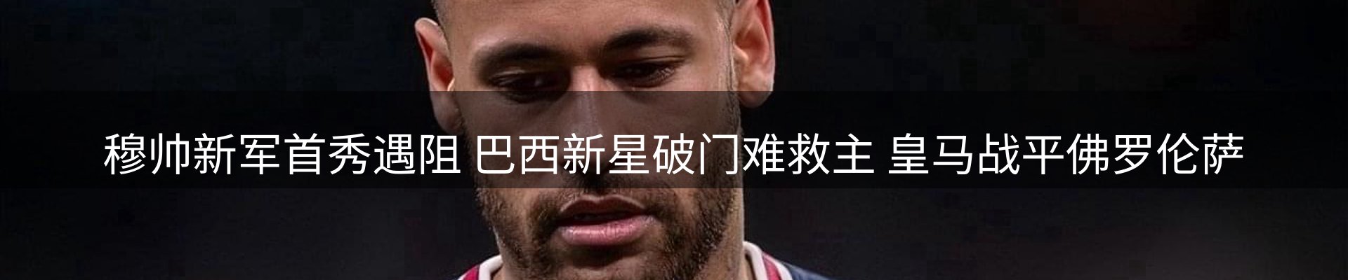新闻资讯