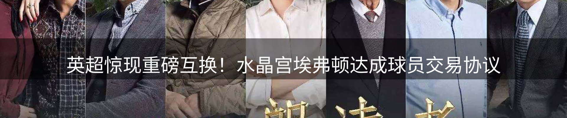 新闻资讯
