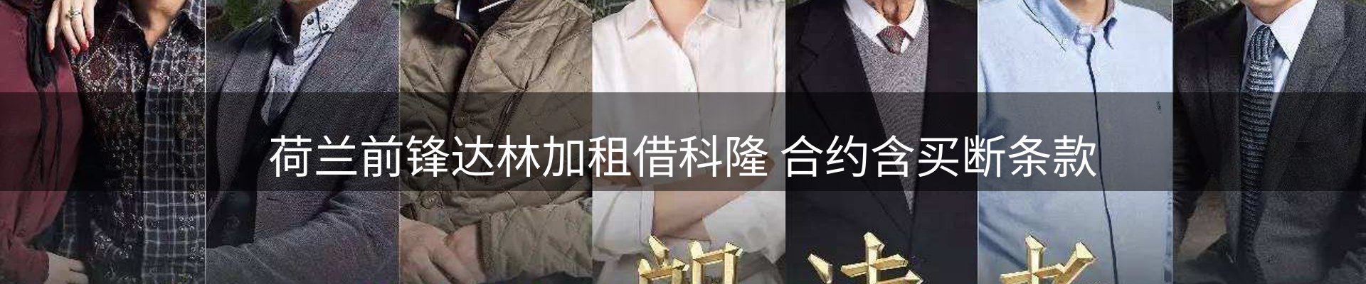 新闻资讯