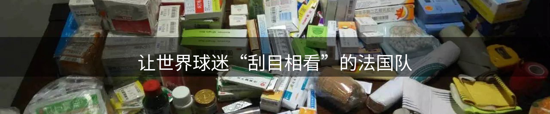 新闻资讯