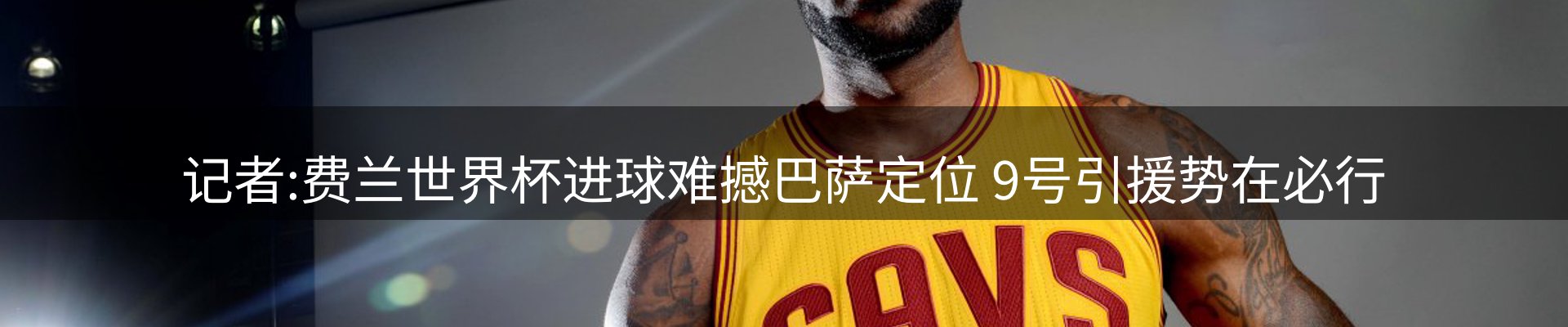 新闻资讯