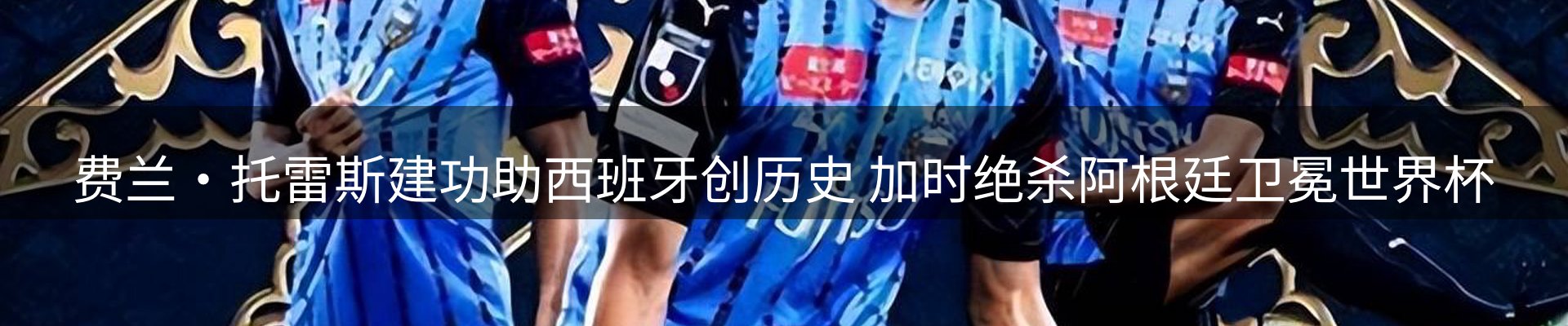 新闻资讯