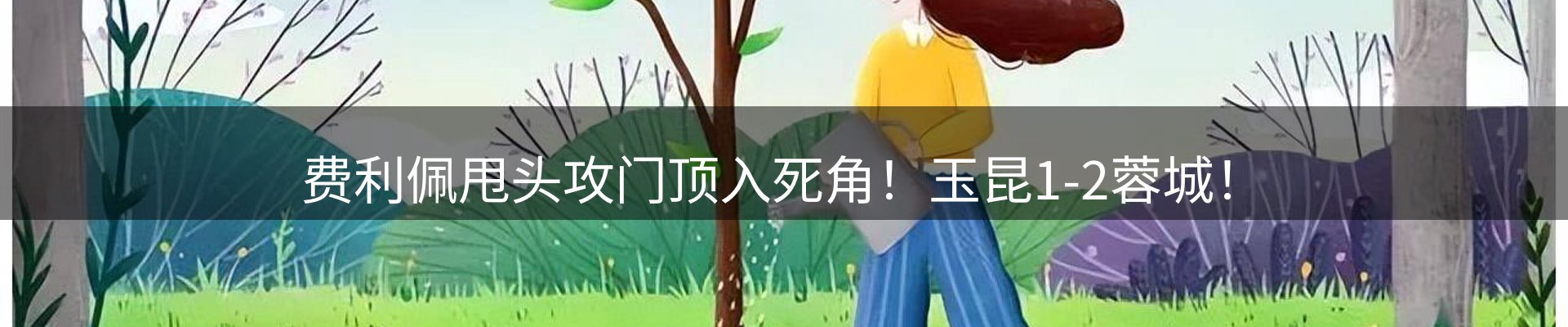 新闻资讯