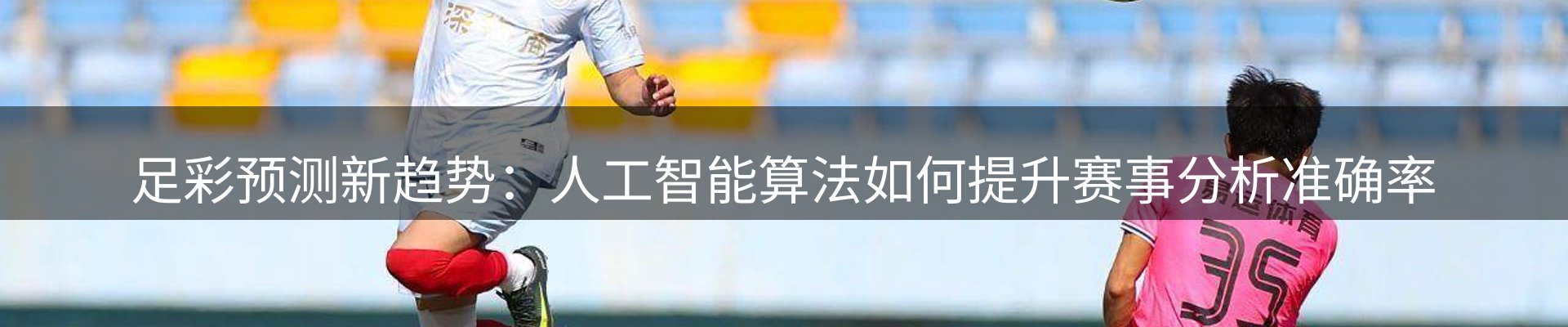 新闻资讯
