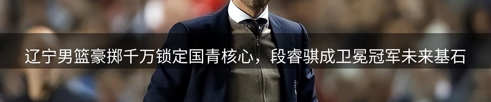 新闻资讯