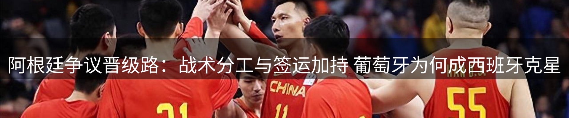 新闻资讯