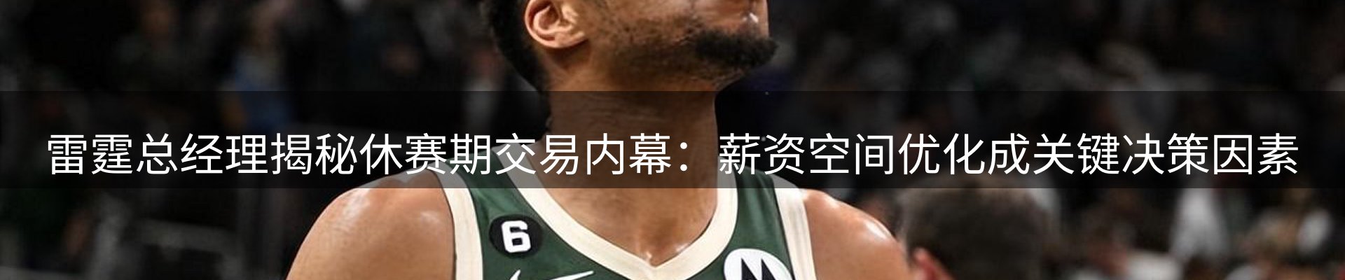 新闻资讯