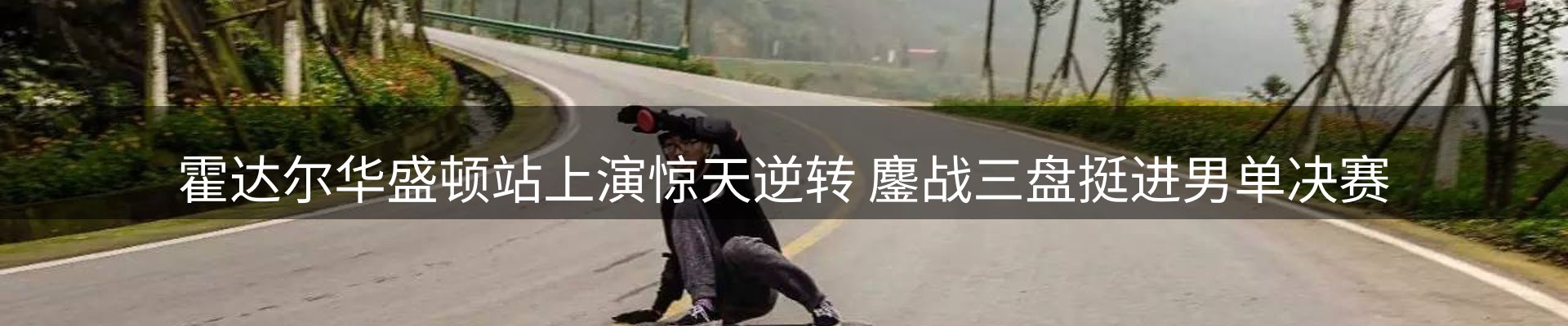 新闻资讯