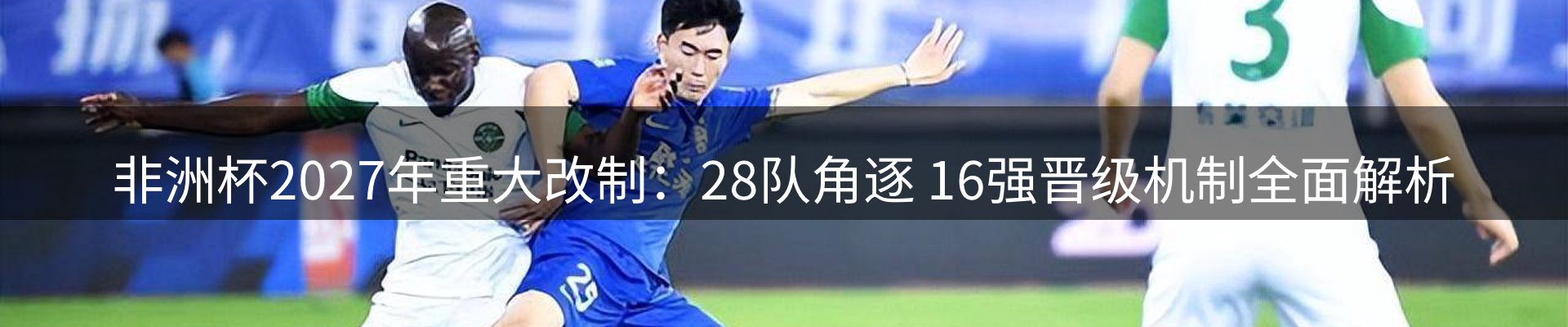 新闻资讯
