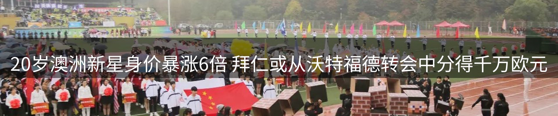 新闻资讯